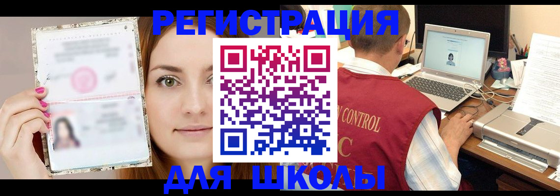 временная регистрация госуслуги в Малой Вишере