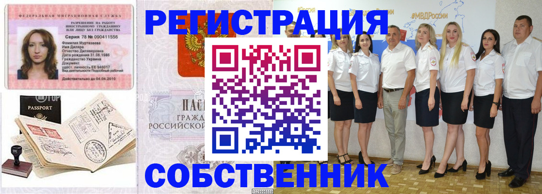 временная регистрация госуслуги в Малой Вишере