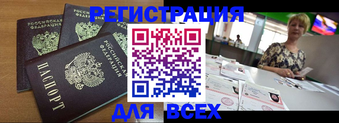 регистрация для дет. сада в Малой Вишере