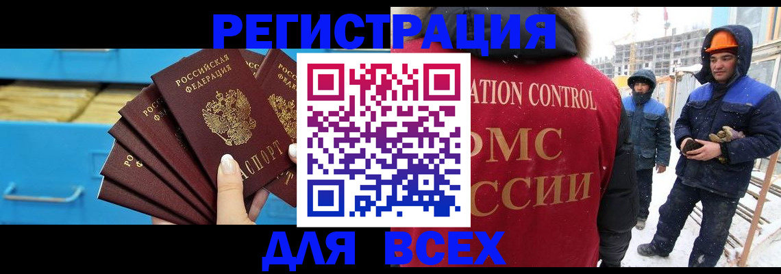 прописка в квартире в Малой Вишере